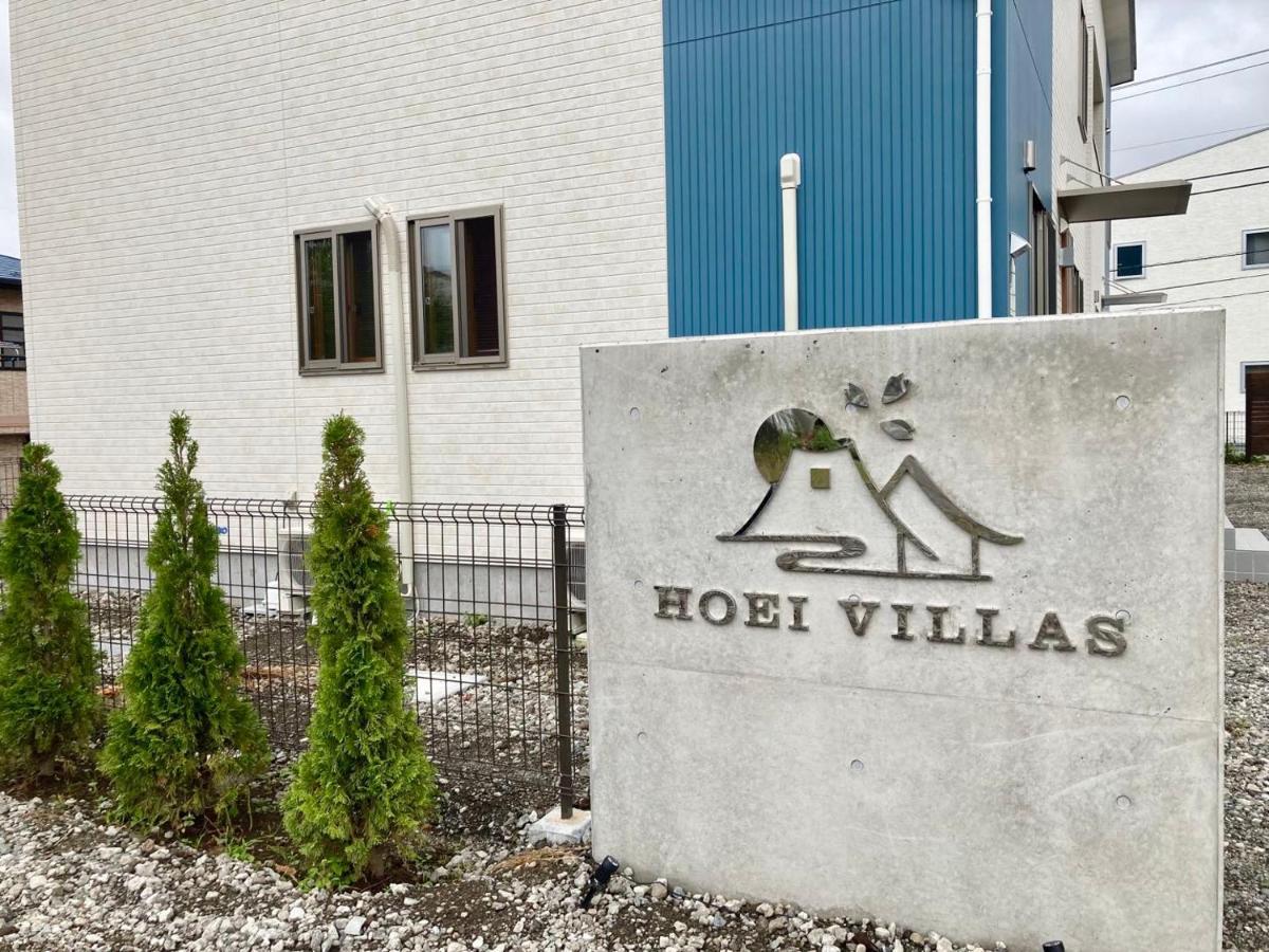 宝栄villas House A棟b棟 Fujikawaguchiko Εξωτερικό φωτογραφία